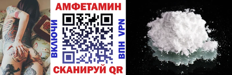 АМФЕТАМИН Premium Козловка