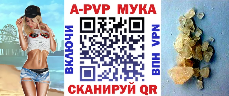 как найти   Козловка  Альфа ПВП кристаллы 