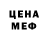 Первитин витя lady Miamia