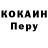 КЕТАМИН VHQ Ren Twin