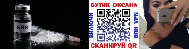 kraken как войти  Козловка  БУТИРАТ GHB  как найти  