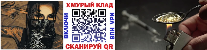 блэк спрут как зайти  Козловка  ГЕРОИН Heroin 
