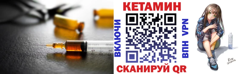 КЕТАМИН ketamine Козловка