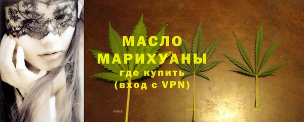 ГАЛЛЮЦИНОГЕННЫЕ ГРИБЫ Абдулино