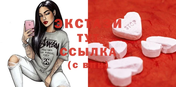 apvp Абинск