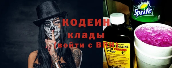 не бодяженный Абаза