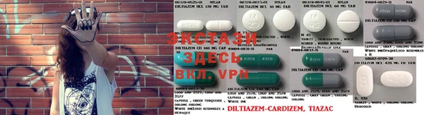 MDMA Алексеевка