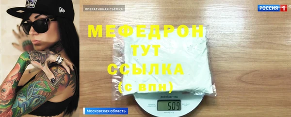 ГАЛЛЮЦИНОГЕННЫЕ ГРИБЫ Абдулино