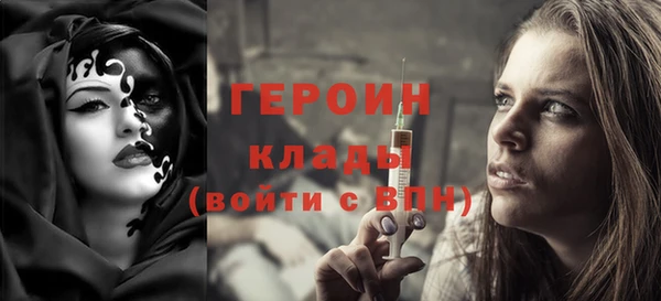 apvp Абинск