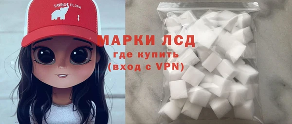 apvp Абинск