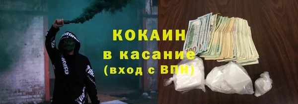 ГАЛЛЮЦИНОГЕННЫЕ ГРИБЫ Абдулино