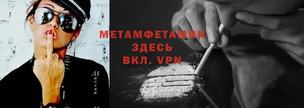 ГАЛЛЮЦИНОГЕННЫЕ ГРИБЫ Абдулино
