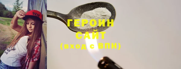 ГАЛЛЮЦИНОГЕННЫЕ ГРИБЫ Абдулино