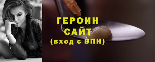MDMA Мурманск