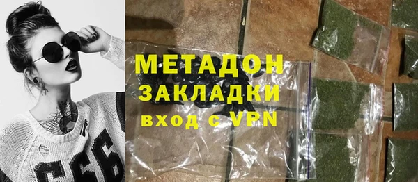 ГАЛЛЮЦИНОГЕННЫЕ ГРИБЫ Абдулино