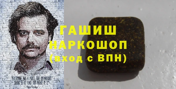 ГАЛЛЮЦИНОГЕННЫЕ ГРИБЫ Абдулино