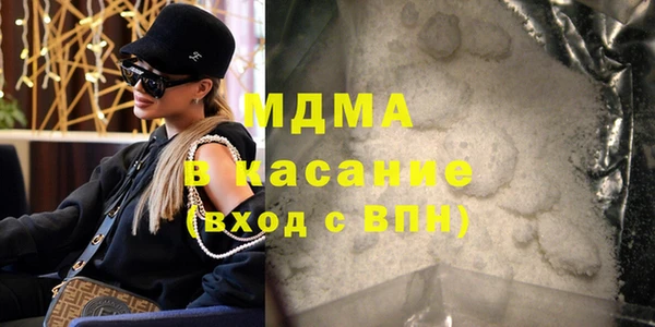 ГАЛЛЮЦИНОГЕННЫЕ ГРИБЫ Абдулино