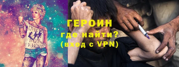 не бодяженный Абаза