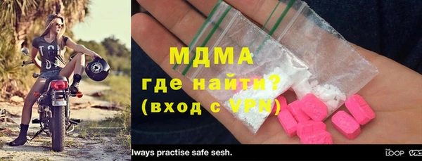 apvp Абинск