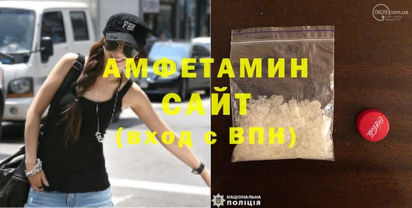 apvp Абинск