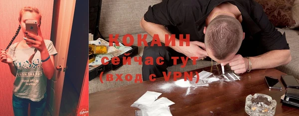 ГАЛЛЮЦИНОГЕННЫЕ ГРИБЫ Абдулино