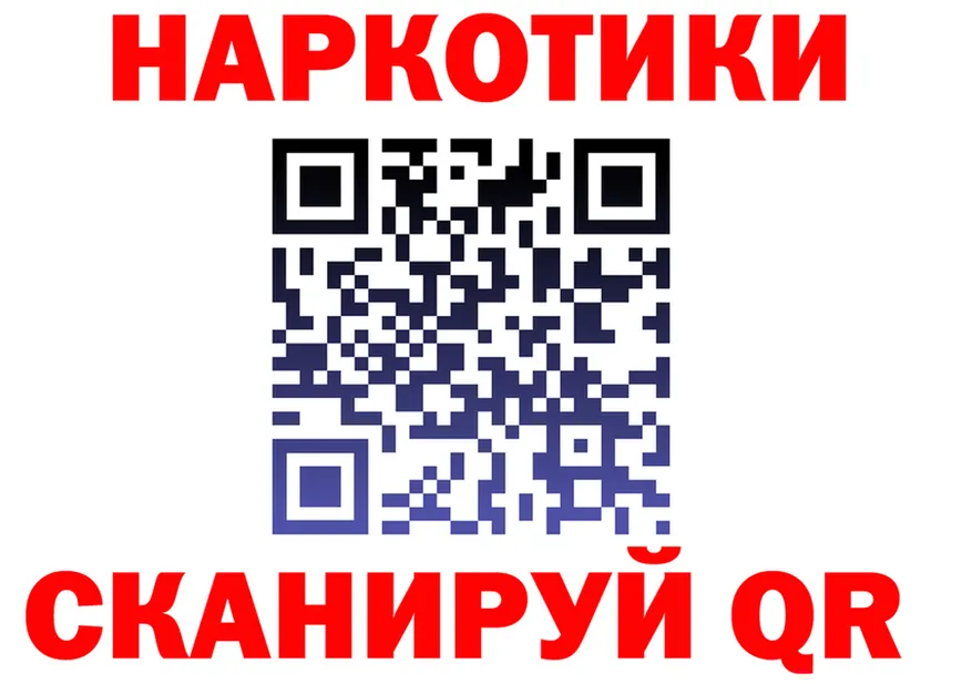 АМФ Розовый зеркало мориарти hydra Козловка
