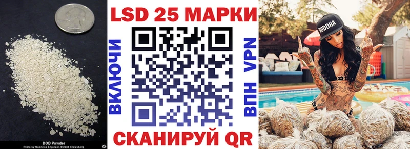 LSD-25 экстази кислота Козловка