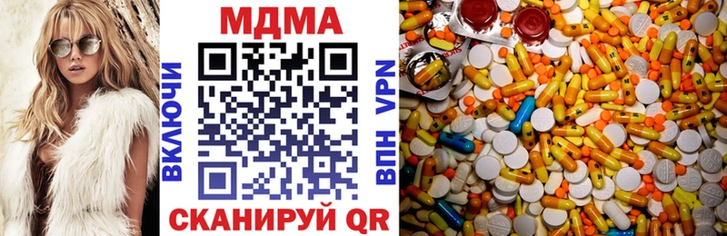 МДМА Molly  цены   кракен ссылки  Козловка 