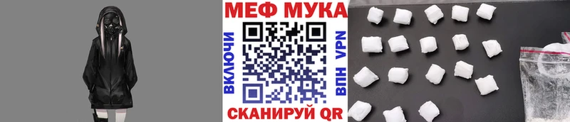 OMG ССЫЛКА Козловка Мефедрон кристаллы купить закладку