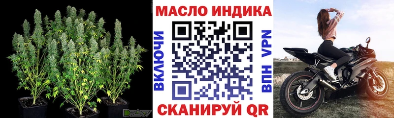 omg ССЫЛКА  Козловка  Дистиллят ТГК гашишное масло 